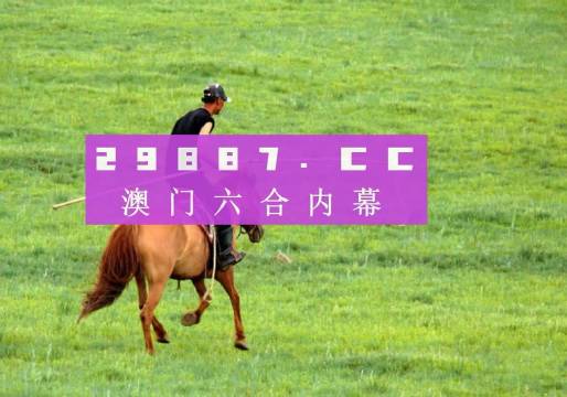 澳門一肖一碼一待一中四不像——揭秘背后的秘密，澳門一肖一碼背后的秘密揭秘
