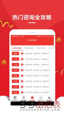 揭秘7777788888王中王開獎(jiǎng)，十記錄網(wǎng)一獨(dú)家解析，獨(dú)家解析，揭秘王中王開獎(jiǎng)77777與88888的奧秘，十記錄網(wǎng)獨(dú)家揭秘