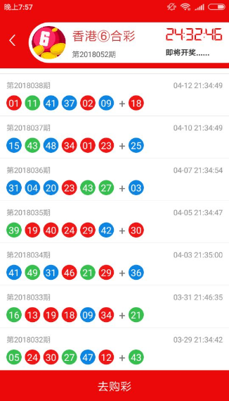 鐵算算盤4887開獎資料詳解，鐵算算盤4887開獎資料深度解析