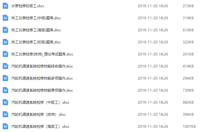 4987澳門(mén)鐵算資料開(kāi)獎(jiǎng)小說(shuō)