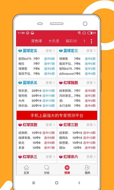 澳門彩票市場展望，精準掛牌圖與未來的機遇與挑戰(zhàn)（2025年展望），澳門彩票市場展望，精準掛牌圖與未來機遇挑戰(zhàn)（2025年展望分析）