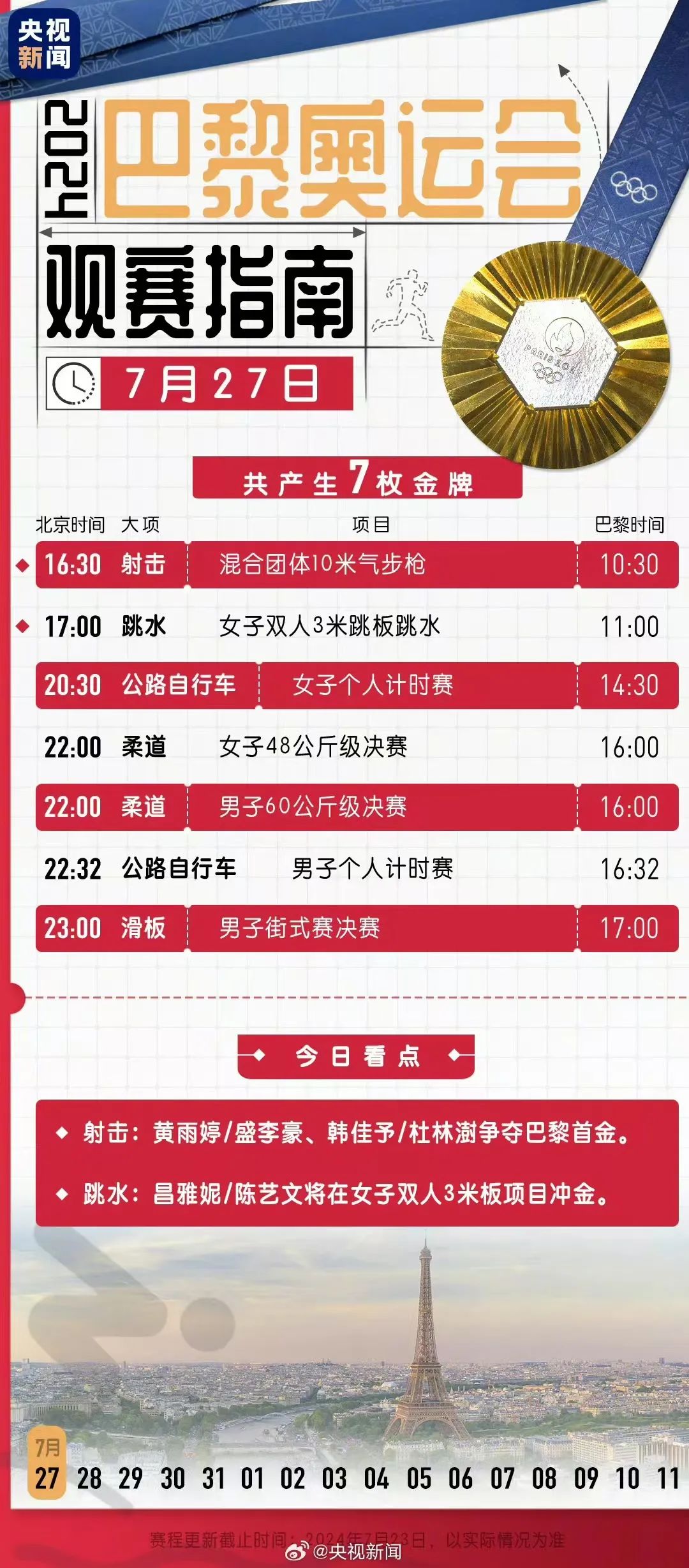 新澳9點(diǎn)30分精準(zhǔn)開獎(jiǎng)結(jié)果，揭秘彩票背后的秘密，揭秘新澳彩票開獎(jiǎng)背后的秘密，9點(diǎn)30分精準(zhǔn)開獎(jiǎng)結(jié)果揭曉