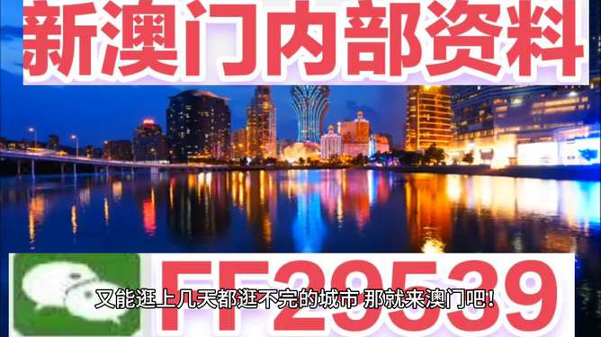 澳門今晚開獎(jiǎng)什么，揭秘彩票背后的秘密與策略分析，澳門彩票開獎(jiǎng)揭秘，策略分析與秘密探索