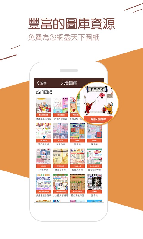 揭秘4887最準(zhǔn)免費(fèi)資料，獲取高質(zhì)量資源不再是難題，揭秘，輕松獲取4887最準(zhǔn)免費(fèi)資料，高質(zhì)量資源觸手可及