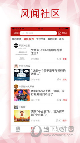 2025新澳白小姐免費資料大揭秘——全方位解析與獨家資訊，獨家揭秘，2025新澳白小姐免費資料全解析與獨家資訊大放送