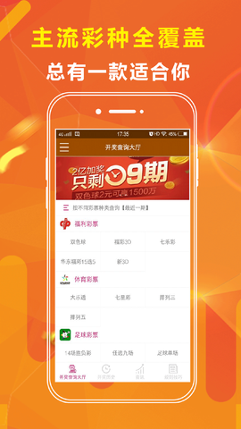 新奧天天開獎(jiǎng)資料大全600tKm，一網(wǎng)打盡所有信息，新奧天天開獎(jiǎng)資料大全一網(wǎng)囊括所有信息，600tKm盡在掌握