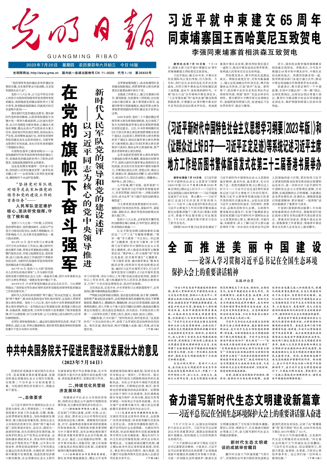 澳門彩票預(yù)測與期期精準(zhǔn)分析，探索未來的四肖期期中特現(xiàn)象（2025展望），澳門彩票未來趨勢預(yù)測與四肖期期中特現(xiàn)象深度解析（2025展望）