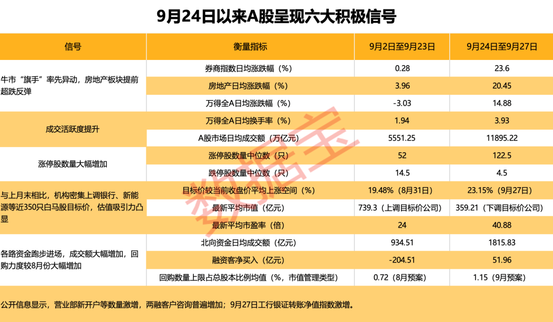 新澳今晚上9點(diǎn)30開獎(jiǎng)結(jié)果，不容錯(cuò)過的精彩瞬間，新澳今晚9點(diǎn)30開獎(jiǎng)盛宴，精彩瞬間不容錯(cuò)過