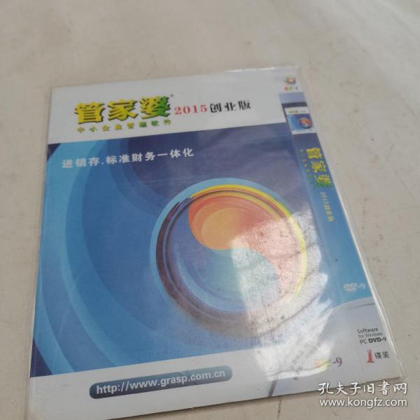 管家婆必出一中一特，揭秘神秘?cái)?shù)字100的秘密，揭秘管家婆神秘?cái)?shù)字100背后的秘密，一中一特揭曉真相
