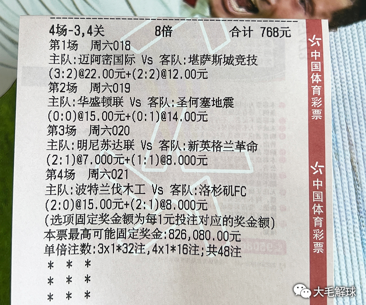 推薦 第17頁