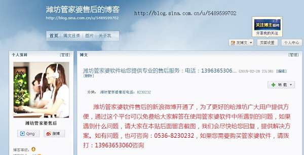 揭秘7777788888管家婆總裁，成功背后的故事與智慧，揭秘?cái)?shù)字巨頭背后的故事，管家婆總裁的成功智慧與背后故事