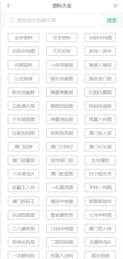 澳門彩票，探索2025年天天開好彩的奧秘與策略（第19期），澳門彩票，揭秘天天開好彩的奧秘與策略（第19期探索之旅）