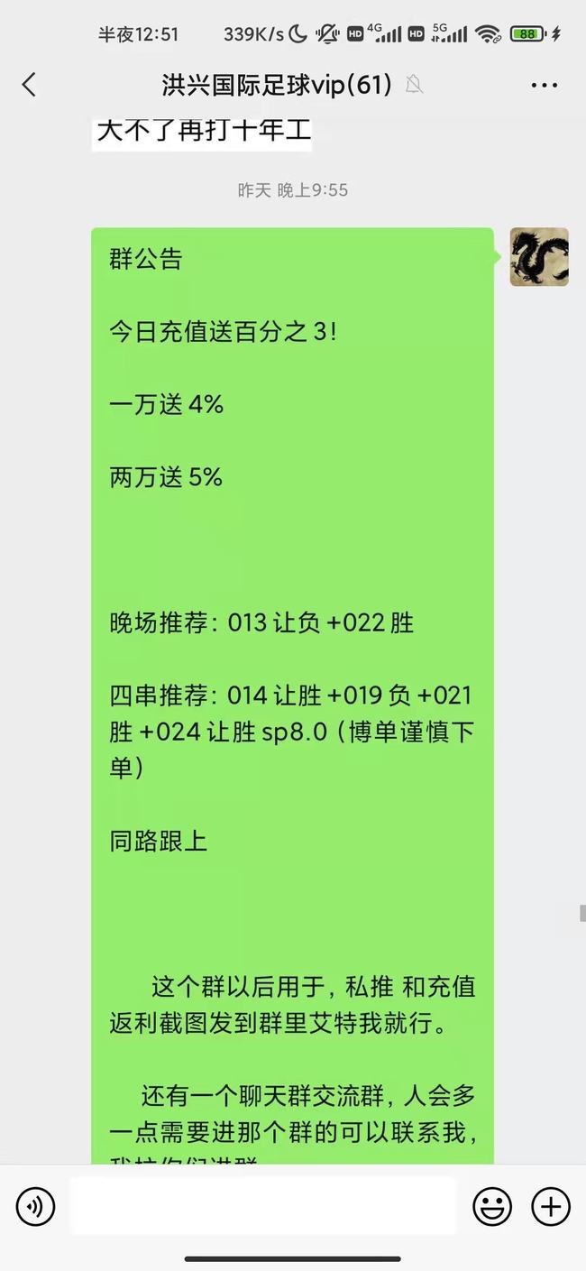 7777888888精準(zhǔn)四肖