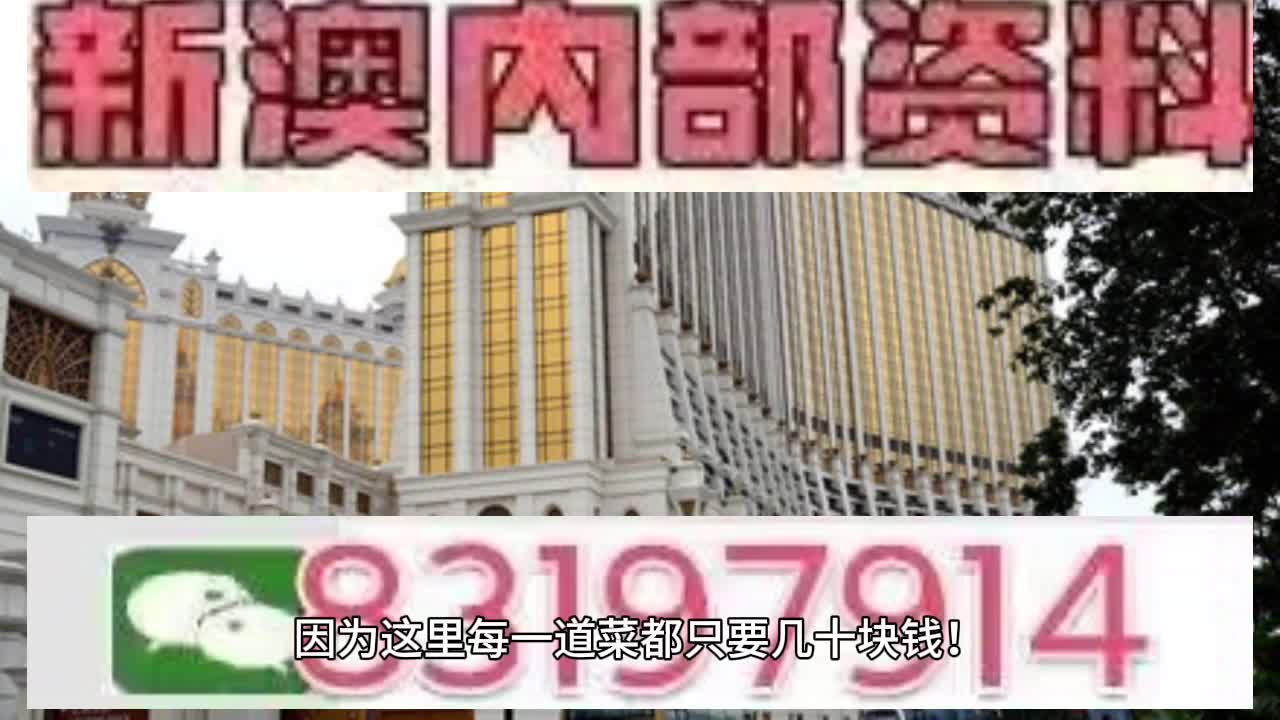 澳門六肖中特馬，揭秘彩票背后的秘密與策略，澳門六肖彩票背后的秘密與策略揭秘