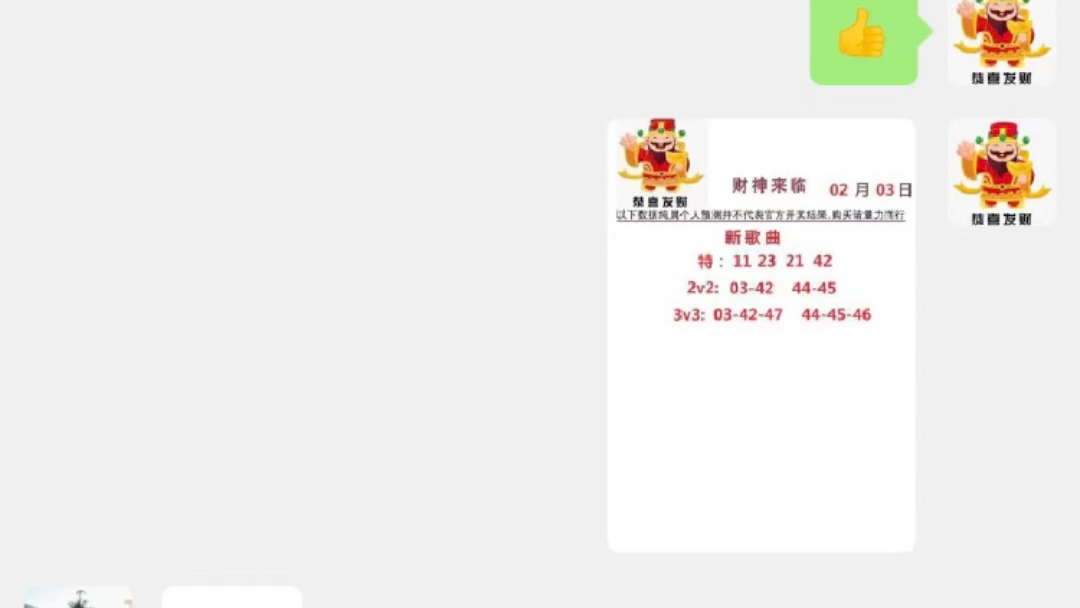 澳門一碼中精準(zhǔn)一碼中獎規(guī)則解析，澳門一碼中獎規(guī)則深度解析