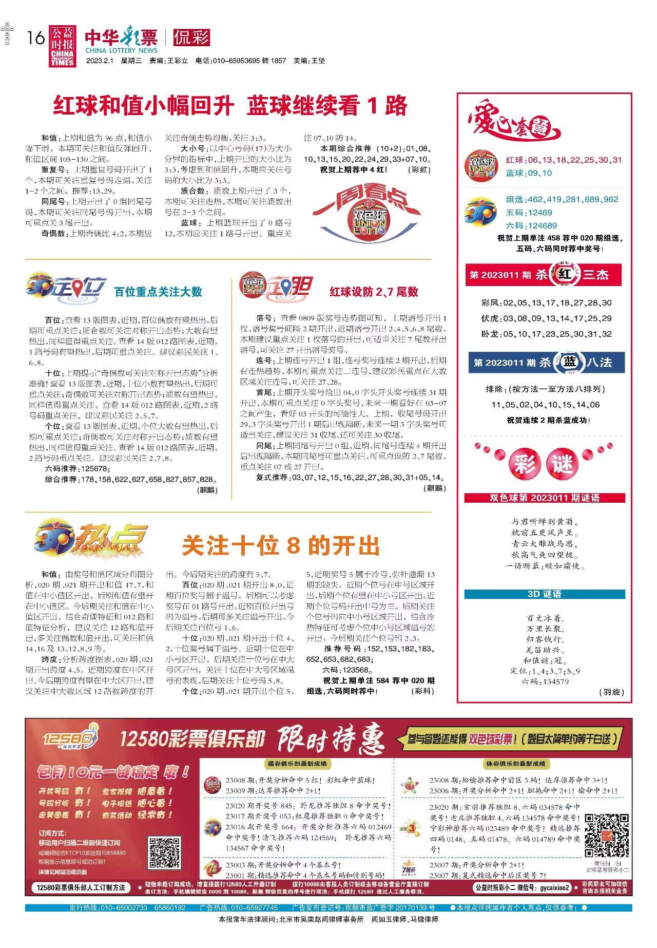 新澳2025資料最新大全——全方位了解，掌握最新動態(tài)，新澳2025最新資料大全，全方位了解，把握最新動態(tài)