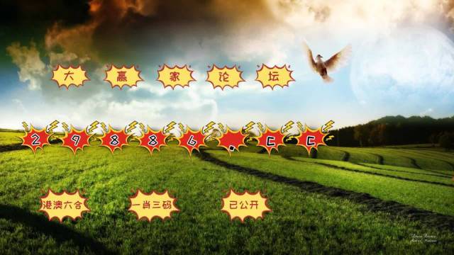 熬出頭兒絕殺兩肖——澳門精華區(qū)最新開獎(jiǎng)分析與預(yù)測(cè)，澳門精華區(qū)最新開獎(jiǎng)分析，熬出頭兒絕殺兩肖的預(yù)測(cè)