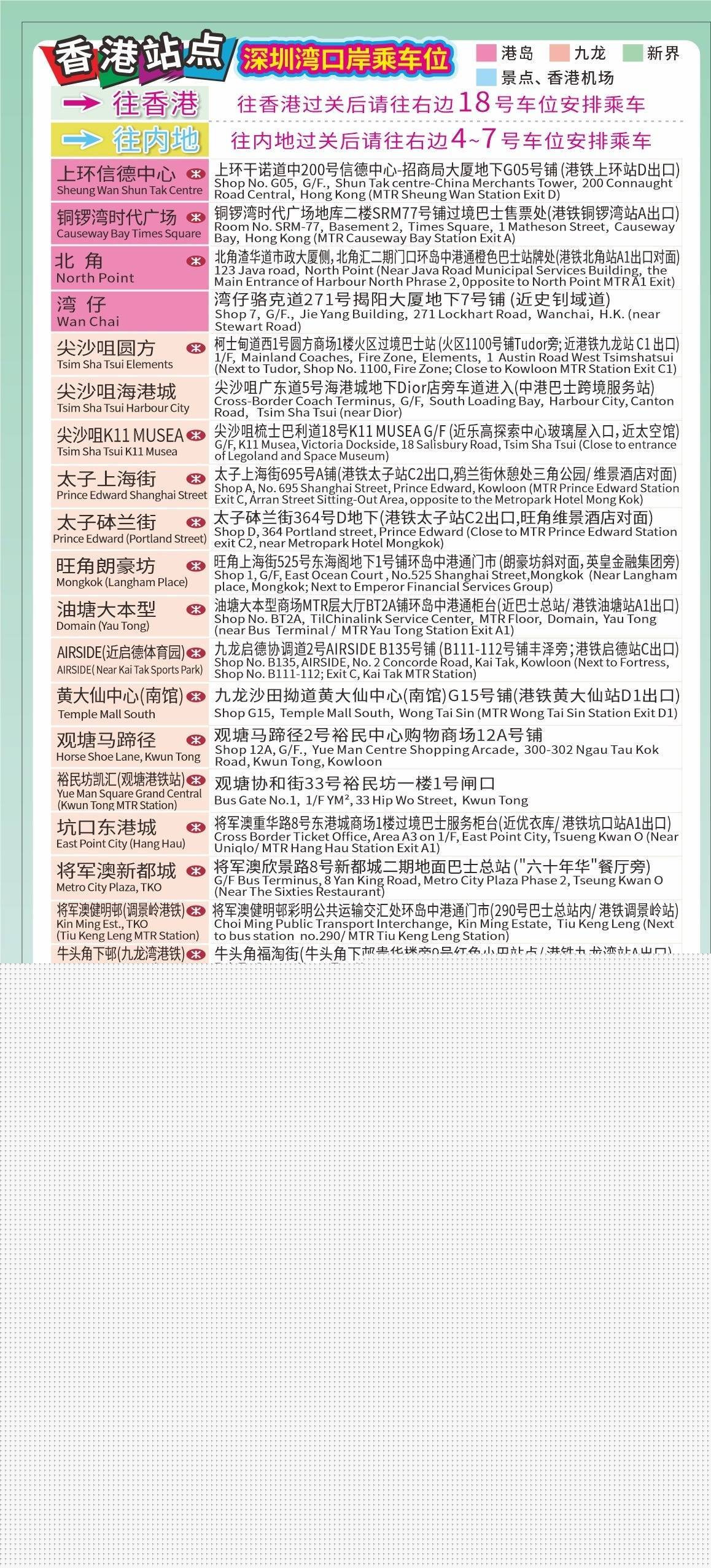 最新4987香港鐵算資料開獎結果及深度解析，香港鐵算最新開獎結果及深度解析4987資料揭秘