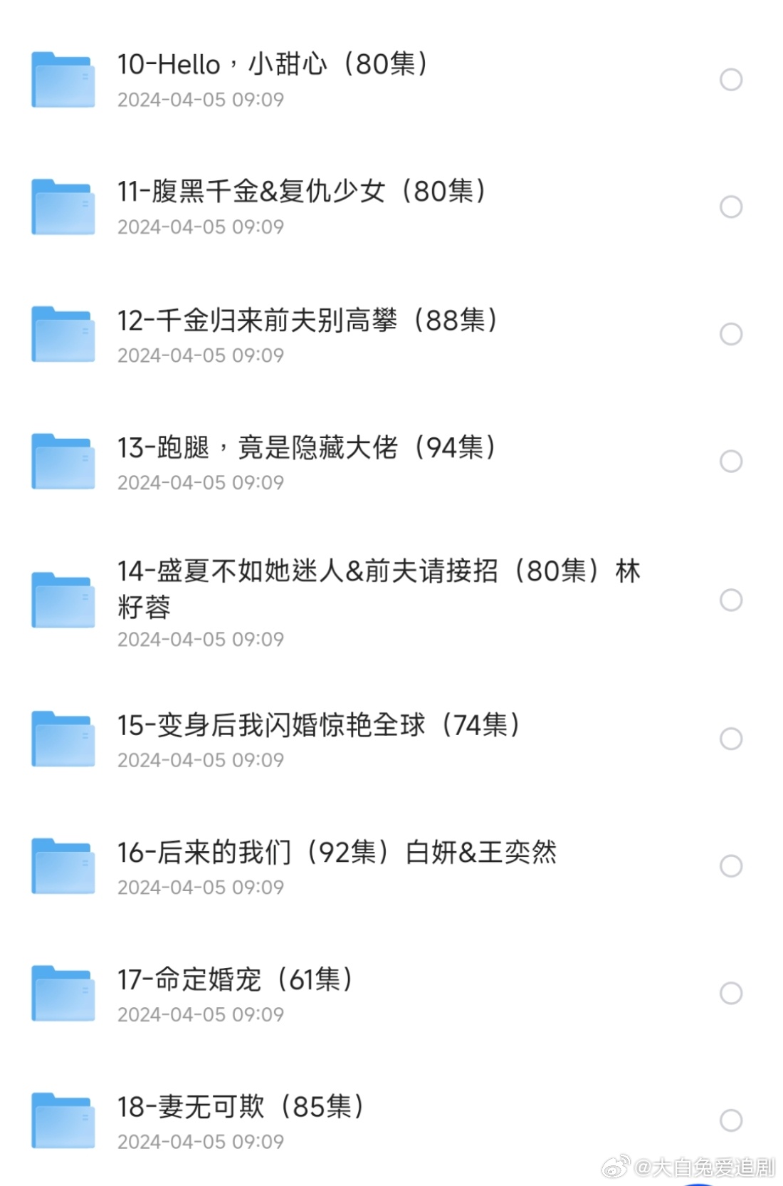 白小姐精選四肖八碼最新版本，揭秘彩票預測的神秘面紗，揭秘彩票預測神秘面紗，白小姐精選四肖八碼最新指南