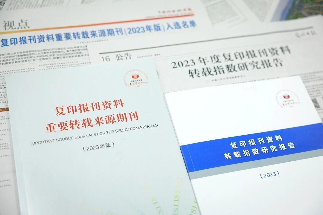 4887鐵算四中特期期準(zhǔn)資料最新版詳解與獲取指南，4887鐵算四中特期期準(zhǔn)資料最新版詳解與獲取攻略
