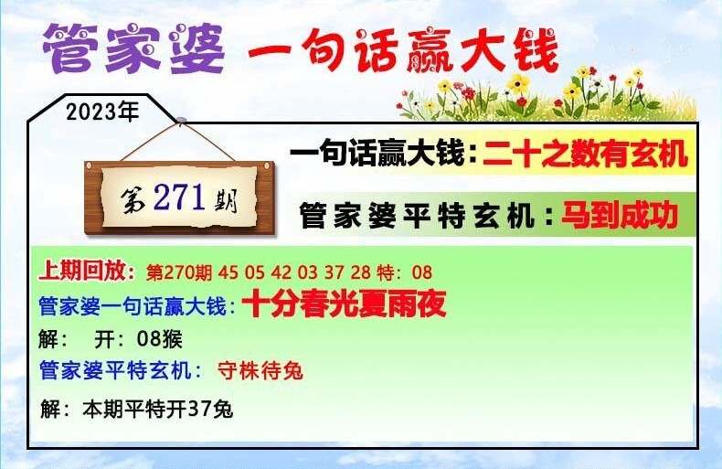 揭秘管家婆四肖四碼，77777與888的神秘面紗下的秘密解讀，揭秘管家婆四肖四碼神秘面紗，77777與888的秘密解讀