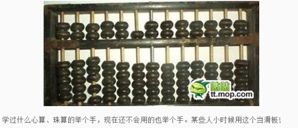 鐵算算盤4887開獎(jiǎng)直播，探索最新動(dòng)態(tài)與直播魅力，鐵算算盤4887開獎(jiǎng)直播，最新動(dòng)態(tài)與直播魅力探索