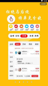 7777788888跑狗軟件免費下載指南，7777788888跑狗軟件免費下載指南大全