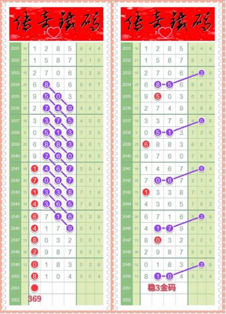 揭秘4887鐵算王中王，免費(fèi)資料大揭秘，揭秘鐵算王中王4887，免費(fèi)資料獨(dú)家解密