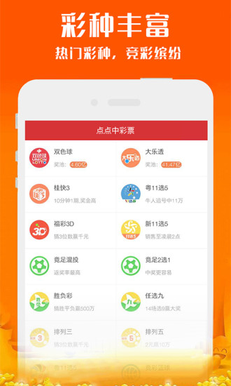 2023年新澳今晚開獎(jiǎng)資料解析及預(yù)測(cè)（附詳細(xì)開獎(jiǎng)數(shù)據(jù)），2023年新澳今晚開獎(jiǎng)資料解析與預(yù)測(cè)（附完整開獎(jiǎng)數(shù)據(jù)一覽）