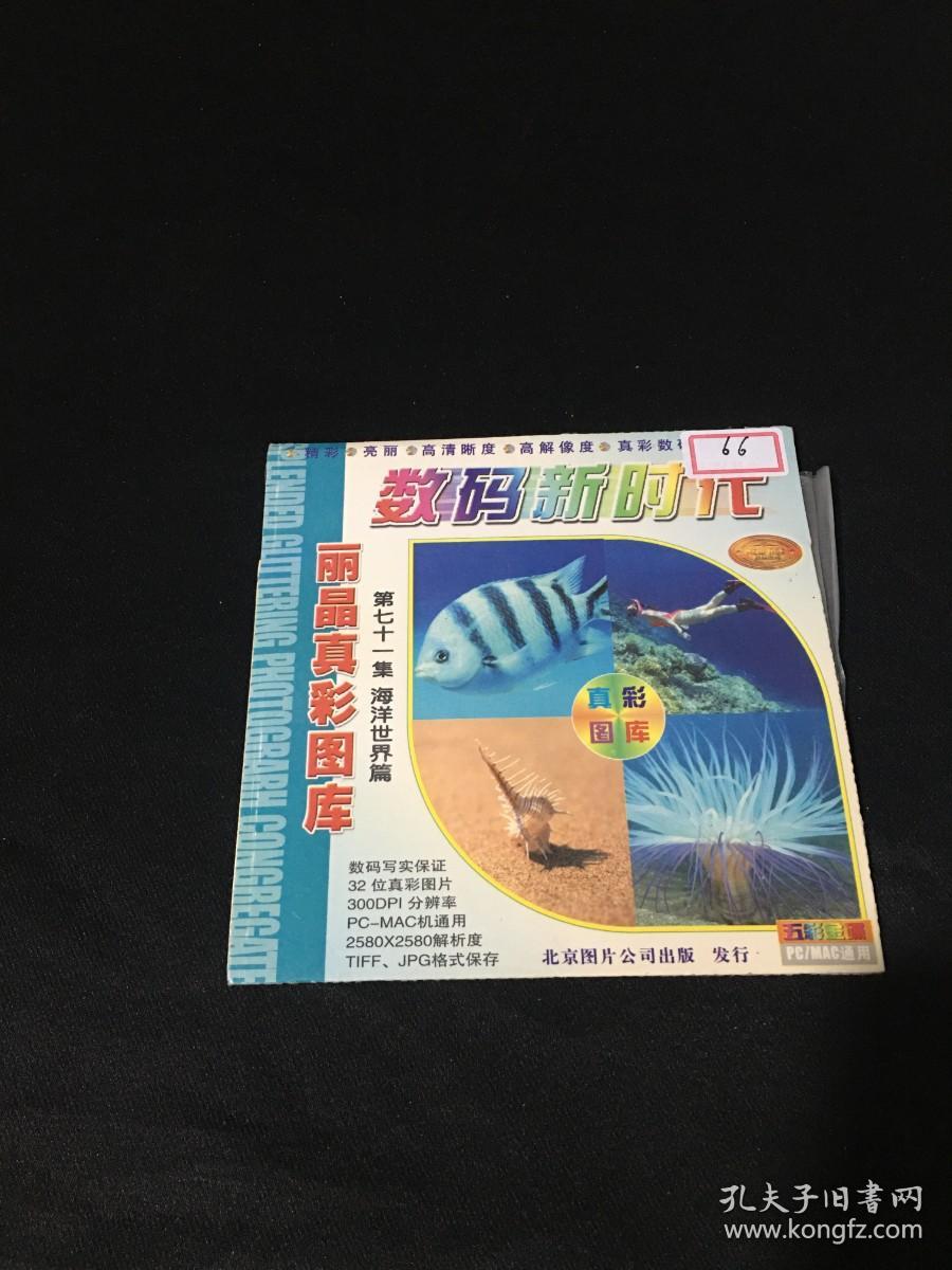 三五圖庫彩圖印刷區(qū)看圖，探索圖片的世界與印刷藝術(shù)之美，探索三五圖庫彩圖世界，領(lǐng)略印刷藝術(shù)之美