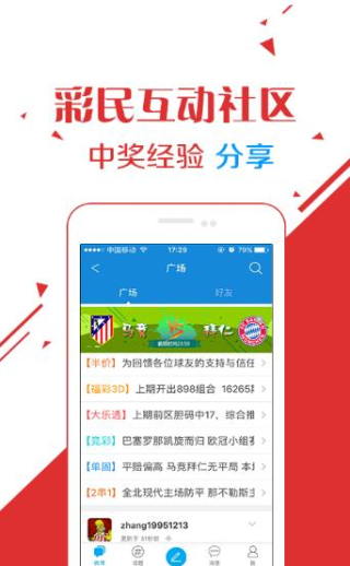 澳門精準(zhǔn)資料大全，鳳凰網(wǎng)獨(dú)家呈現(xiàn) 4949澳門全面資訊解析，澳門精準(zhǔn)資料大全與鳳凰網(wǎng)獨(dú)家解析，全面探索澳門資訊解析