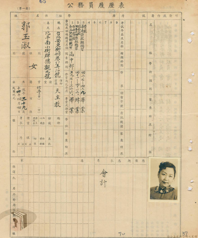澳門 第13頁