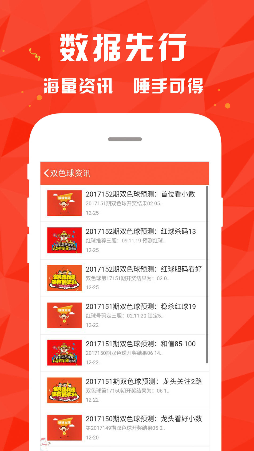 新澳門大眾網(wǎng)官網(wǎng)開獎——全面解析與最新資訊，新澳門大眾網(wǎng)官網(wǎng)開獎全面解析與最新資訊匯總