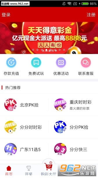 澳門天天開好彩，探索4949澳門彩票的魅力與奧秘，澳門彩票4949的魅力與奧秘，天天開好彩的探索