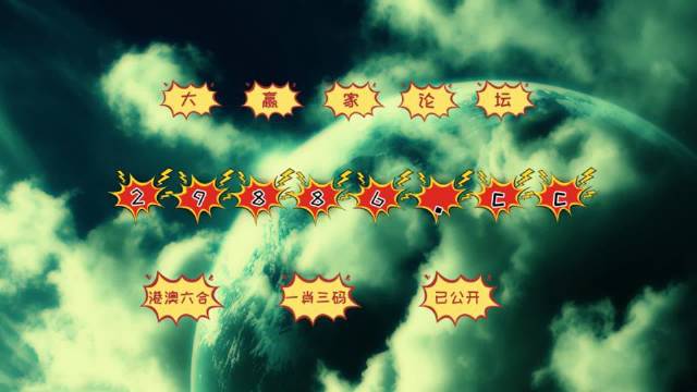 澳門玄機(jī)網(wǎng)，探索圖庫(kù)世界，今晚必中一肖一碼，永久免費(fèi)資料助力你的彩票夢(mèng)想，澳門玄機(jī)網(wǎng)，探索圖庫(kù)世界，助力彩票夢(mèng)想——今晚必中一肖一碼永久免費(fèi)資料
