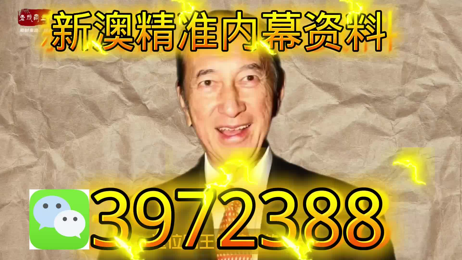 新奧門正版游戲世界