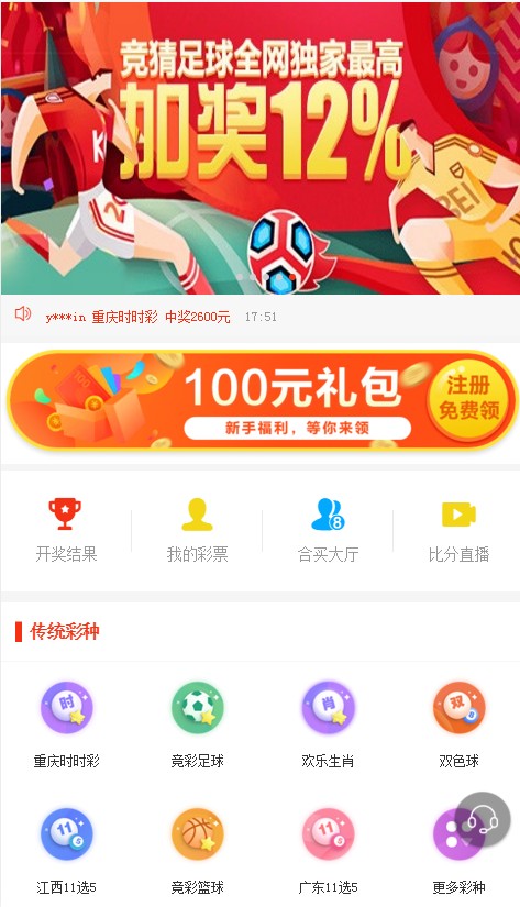 新澳天天彩開好彩大全——彩票愛好者的福音，彩票愛好者福音，新澳天天彩開好彩大全