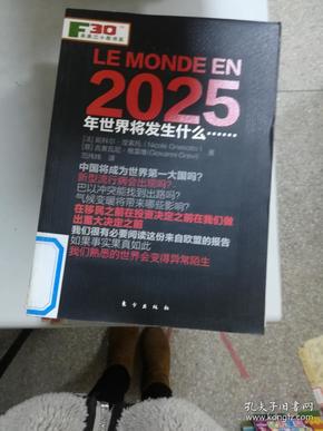 新奧掛正版掛牌，引領(lǐng)未來的商業(yè)趨勢(shì)與機(jī)遇，新奧掛正版掛牌，引領(lǐng)未來商業(yè)趨勢(shì)與把握時(shí)代機(jī)遇