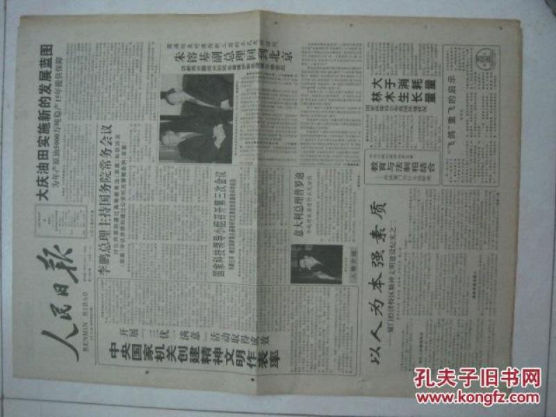 探索寶藏，2005新澳正版免費(fèi)大全——一站式資源獲取指南，寶藏探索指南，2005新澳正版免費(fèi)資源大全