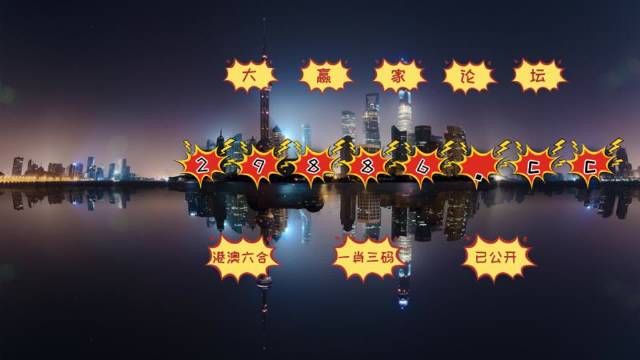 澳門今晚金算盤預(yù)測，一肖一碼必中，永久免費資料助力你的彩票夢想，澳門彩票預(yù)測，金算盤揭秘，一肖一碼助力中獎夢想（永久免費資料）