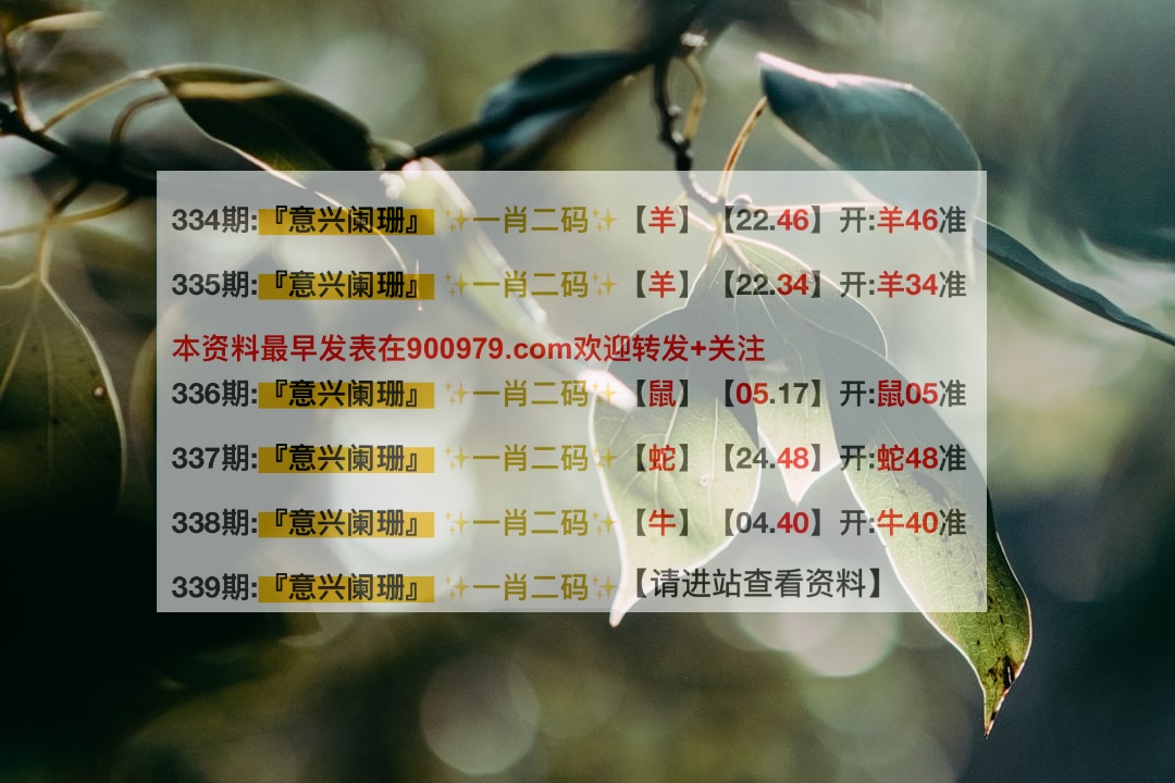 新澳內(nèi)部一碼精準(zhǔn)公開(kāi)，揭秘真相與優(yōu)勢(shì)分析，新澳內(nèi)部一碼精準(zhǔn)揭秘，真相與優(yōu)勢(shì)深度解讀