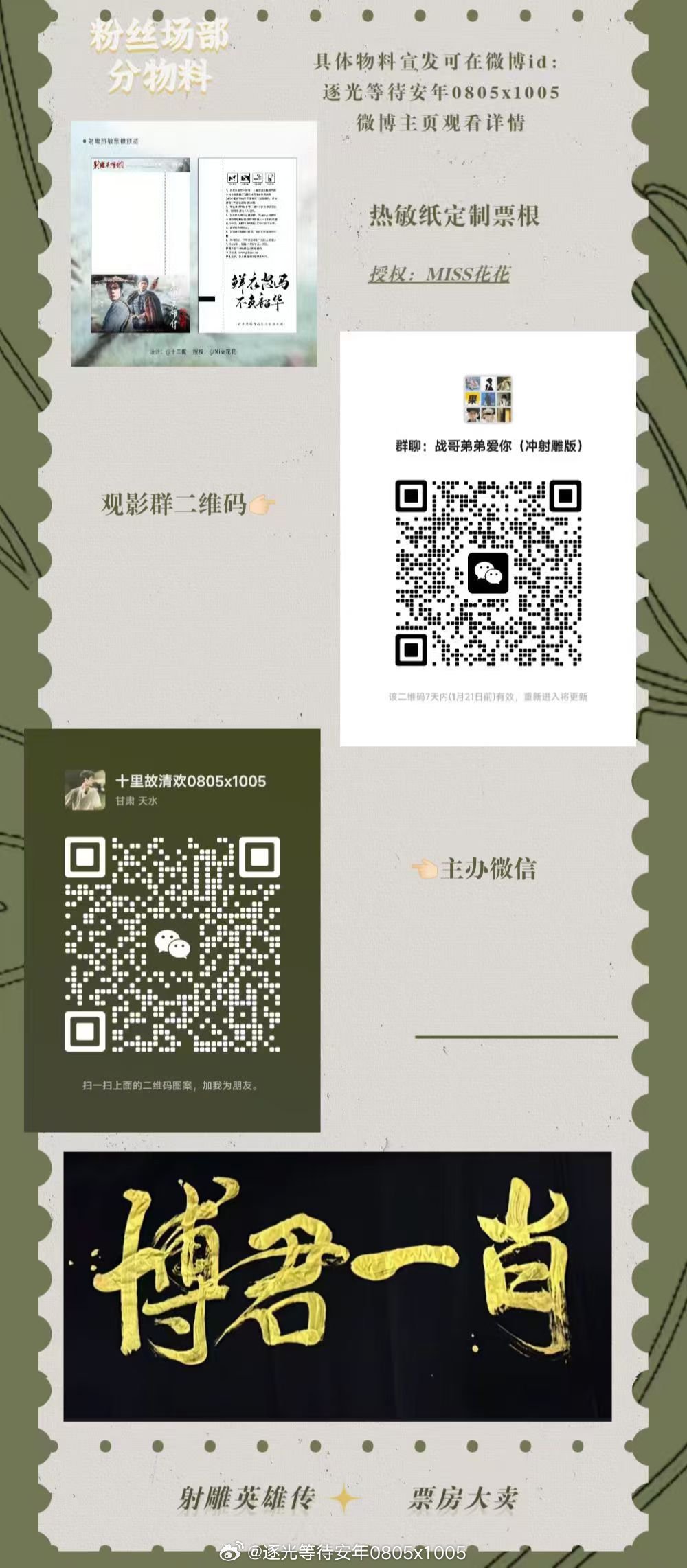 一肖一碼一特，揭秘生肖與特碼預測的奧秘，揭秘生肖與特碼預測奧秘，一肖一碼一特的探索