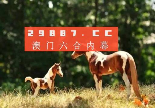 最新熱門，7777788888新跑狗圖下載，最新熱門跑狗圖下載，7777788888新跑狗圖分享