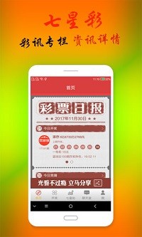 澳門仙女下凡與熱門圖庫，探索與揭秘，澳門仙女下凡揭秘與熱門圖庫探索