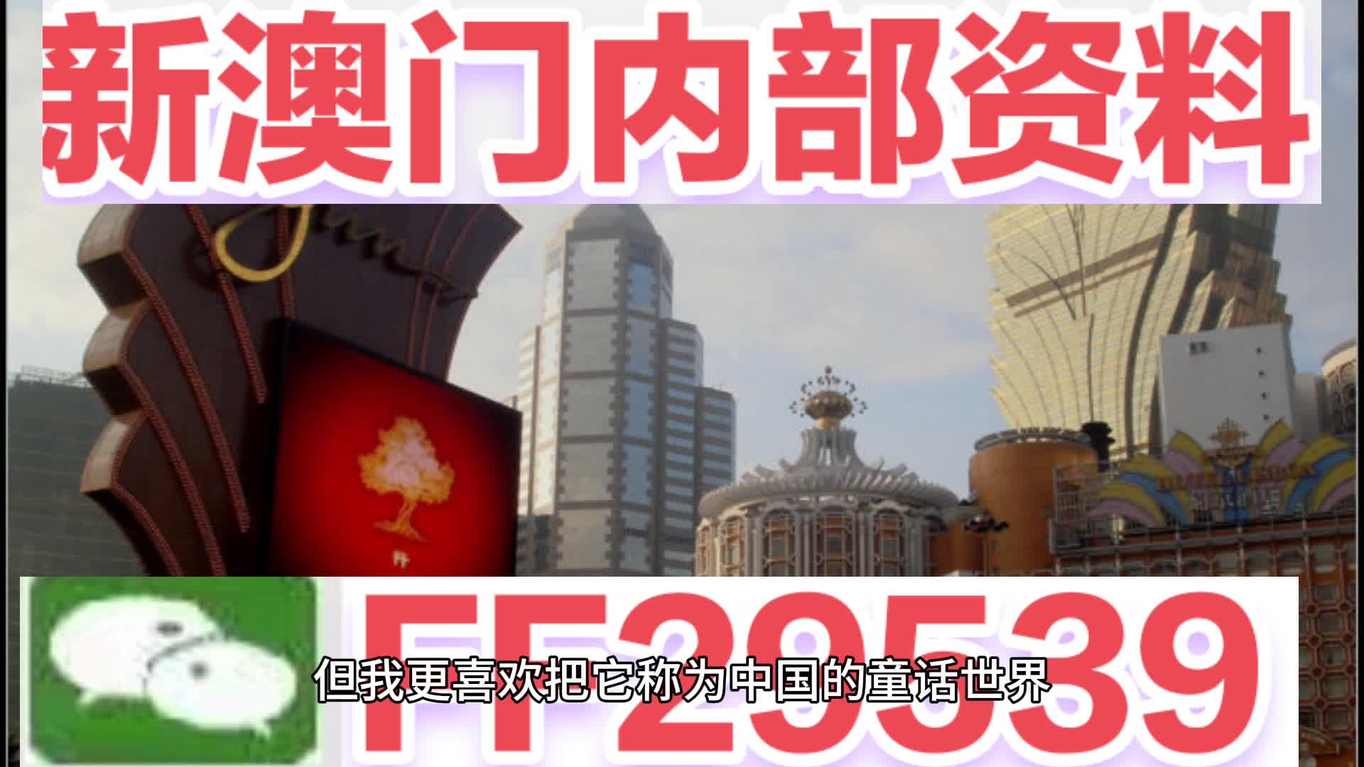 今晚新澳門9點35分開獎結(jié)果揭曉，揭曉獨家預(yù)測及分析，新澳門9點35分今晚開獎結(jié)果揭曉，獨家預(yù)測與分析揭秘大獎命運