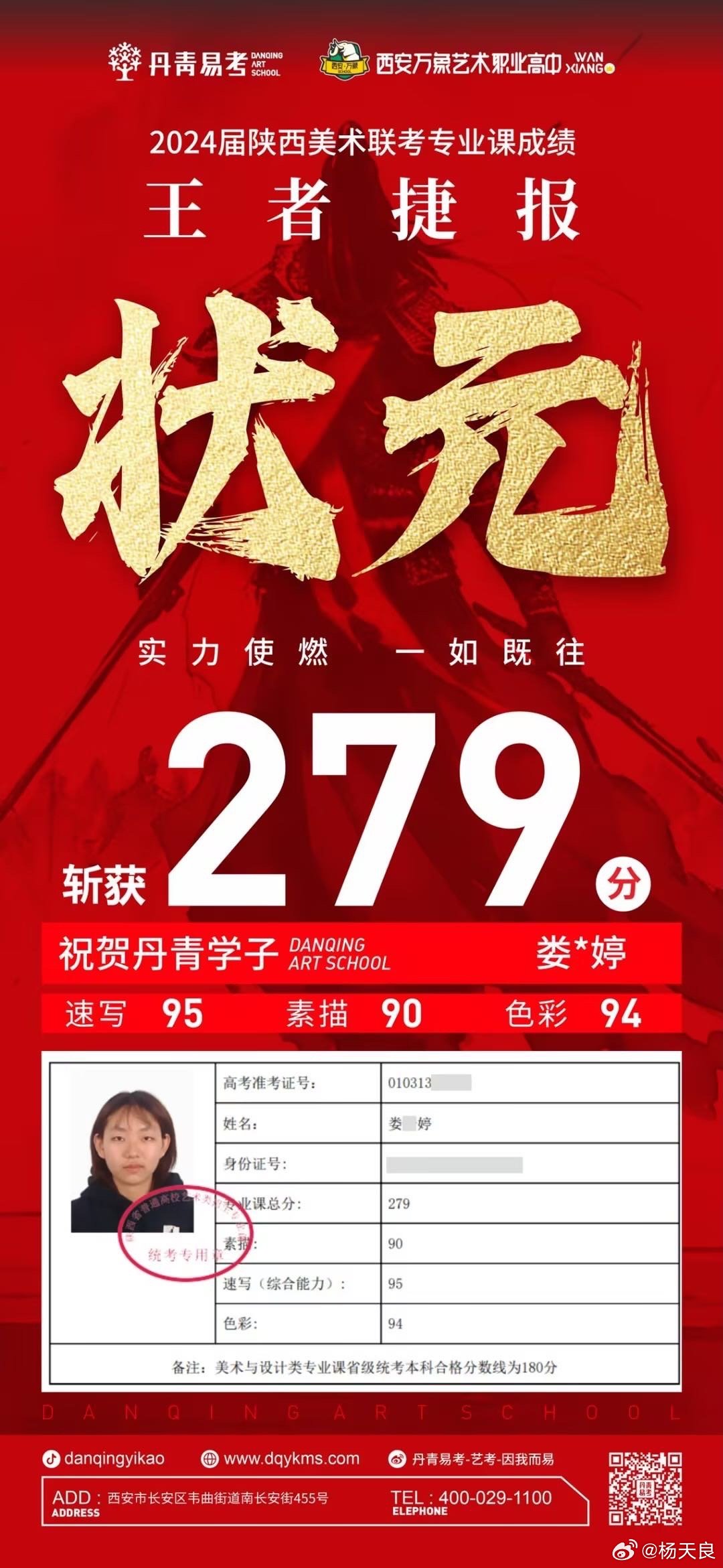 狀元紅一肖一碼最準(zhǔn)版本，揭秘精準(zhǔn)預(yù)測(cè)的秘密，揭秘狀元紅一肖一碼最準(zhǔn)版本，精準(zhǔn)預(yù)測(cè)的秘密探索