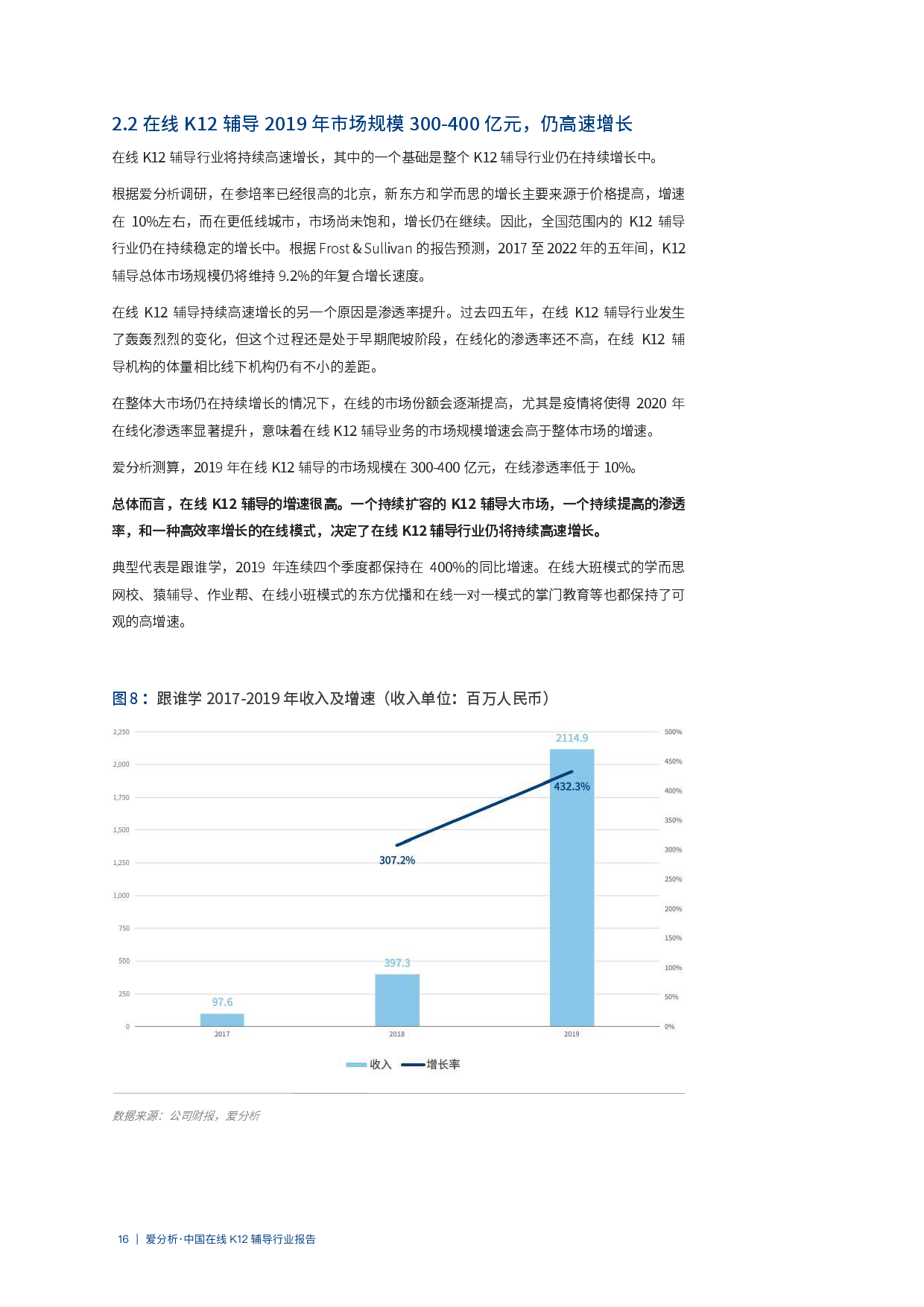 關(guān)于新澳開獎(jiǎng)記錄決策資料解釋的深度解析（2025年最新），深度解析，新澳開獎(jiǎng)記錄決策資料詳解（2025年最新版）