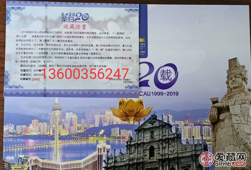 香港新澳門，探索最正版肖的魅力，香港新澳門，探索正版肖的魅力之旅