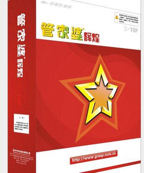 澳門管家婆，揭秘一種獨特的文化現象與娛樂體驗，澳門管家婆，文化現象與娛樂體驗的揭秘