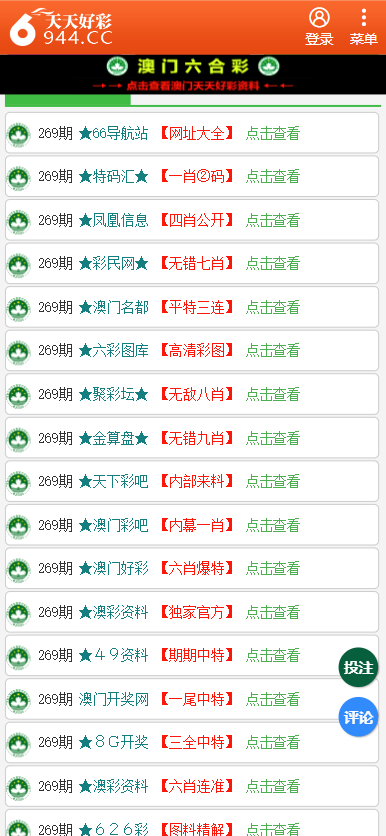 財(cái)經(jīng) 第9頁